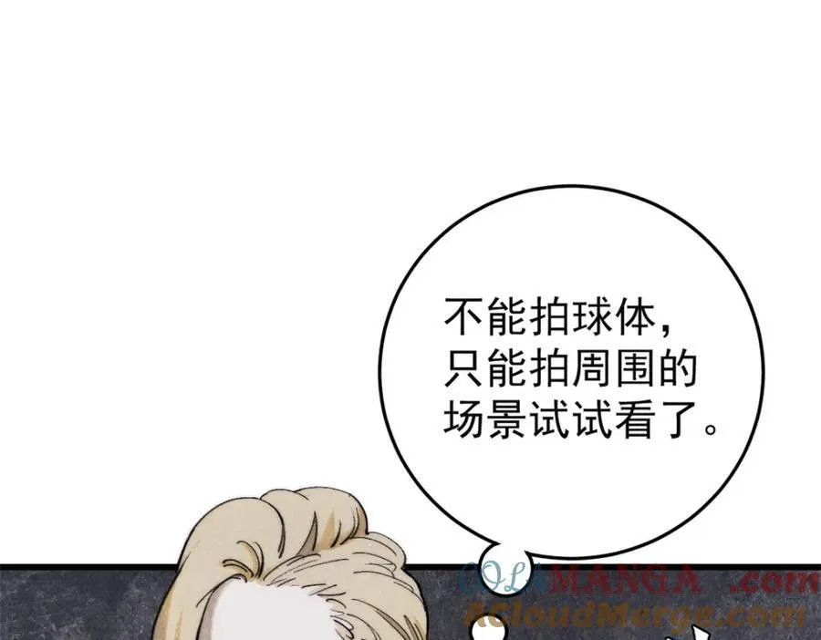 127 最后一个器官28
