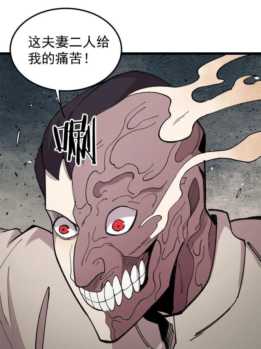 22 轮回23