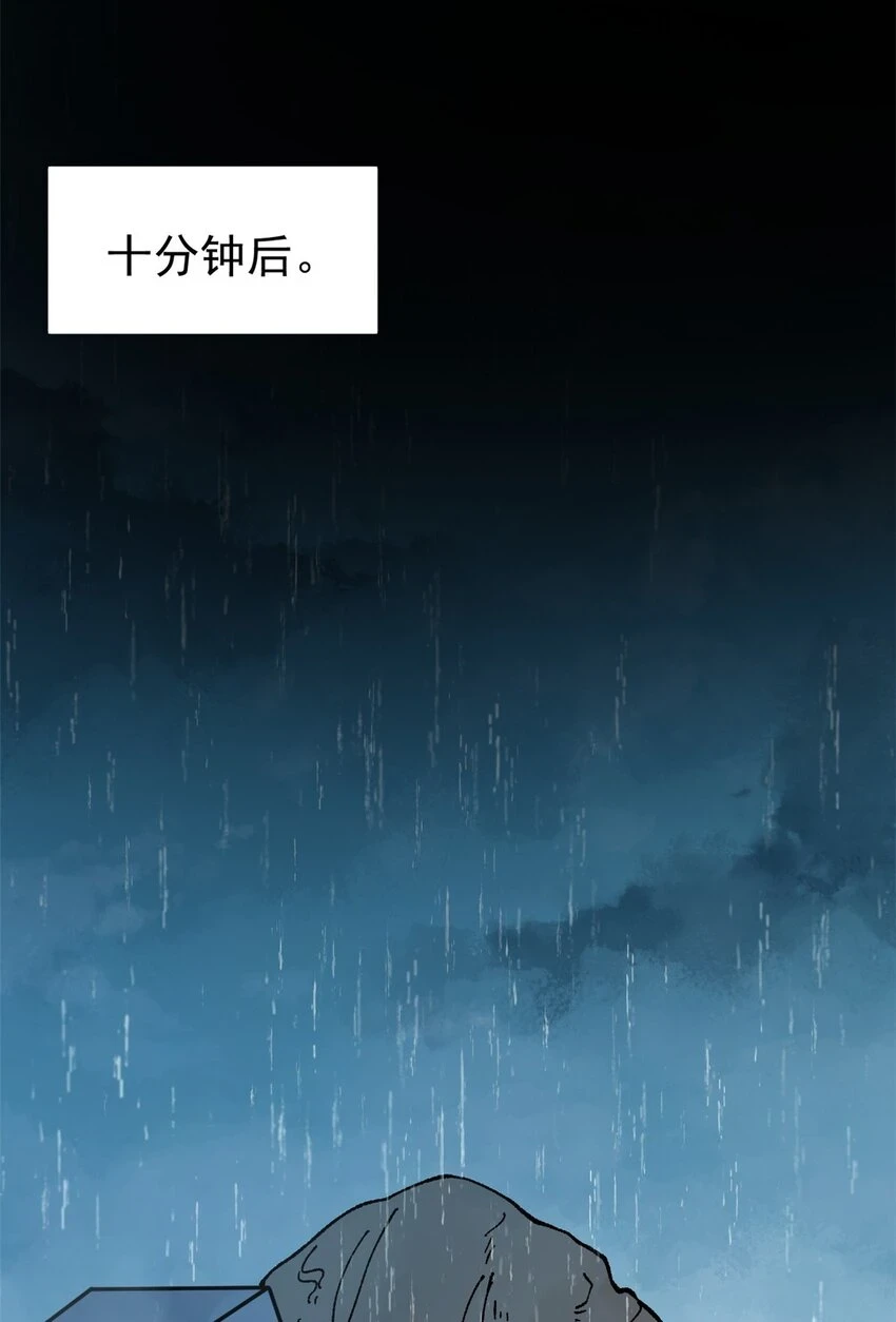 62 雨中曲23