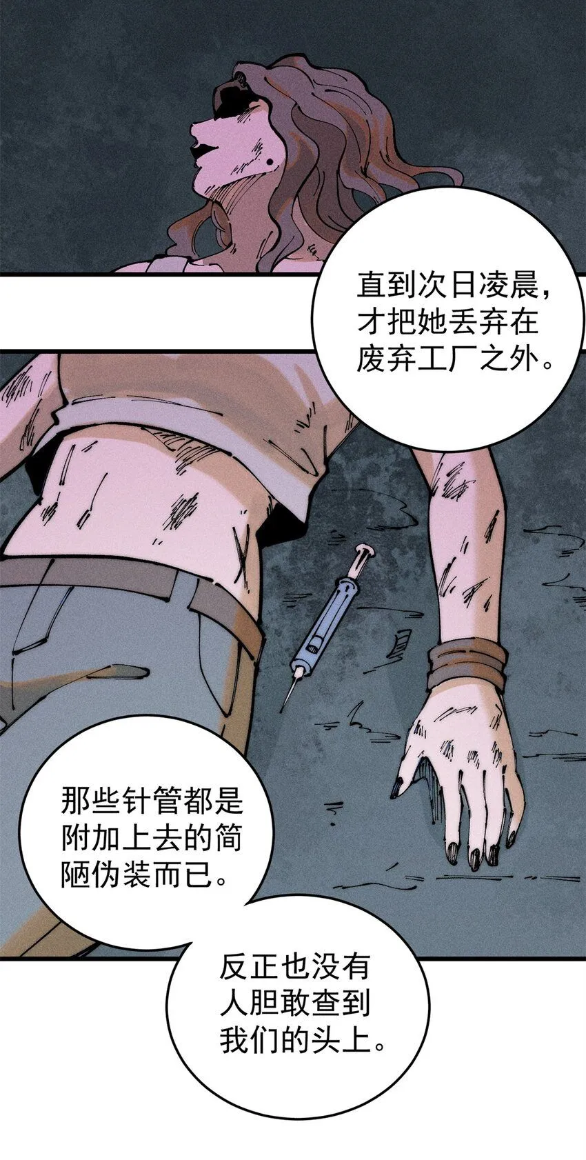 101 听说你叫凯撒？13