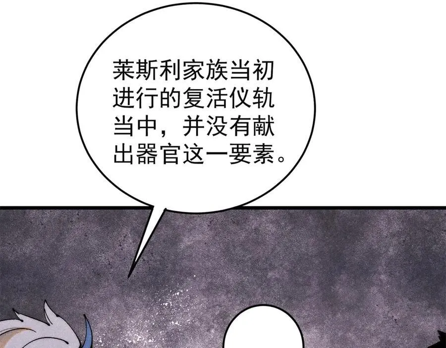 130 女巫14