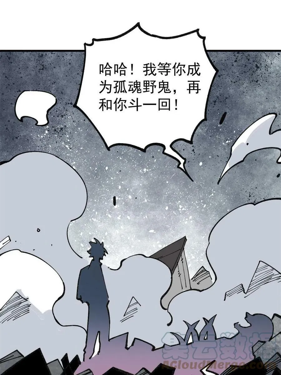 26 混搭6