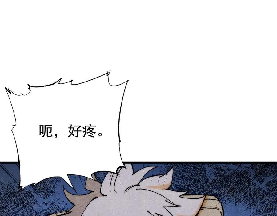 134 诸天万界73