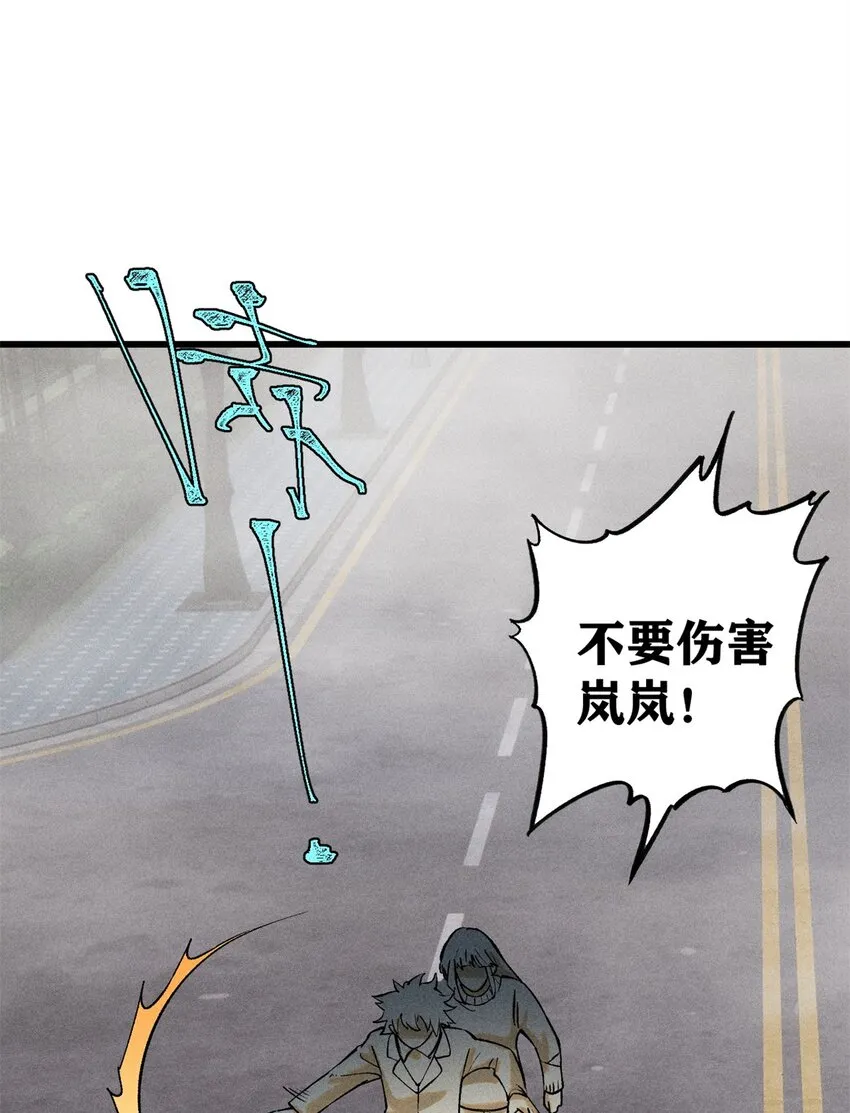 86 辣就是幸福9