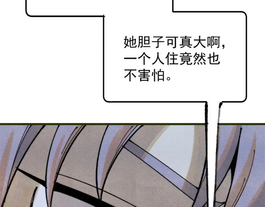 114 溺厄暗杀术54