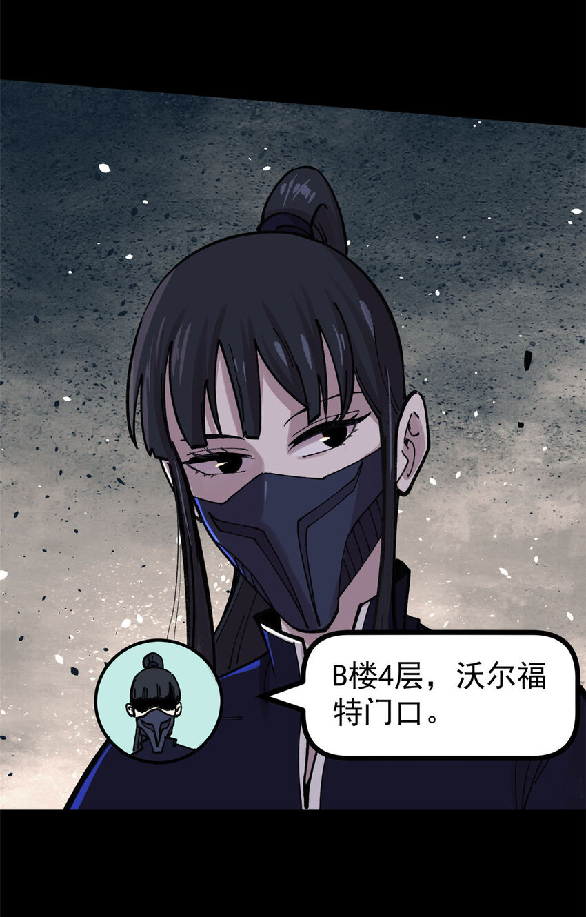 28 临摹符箓37
