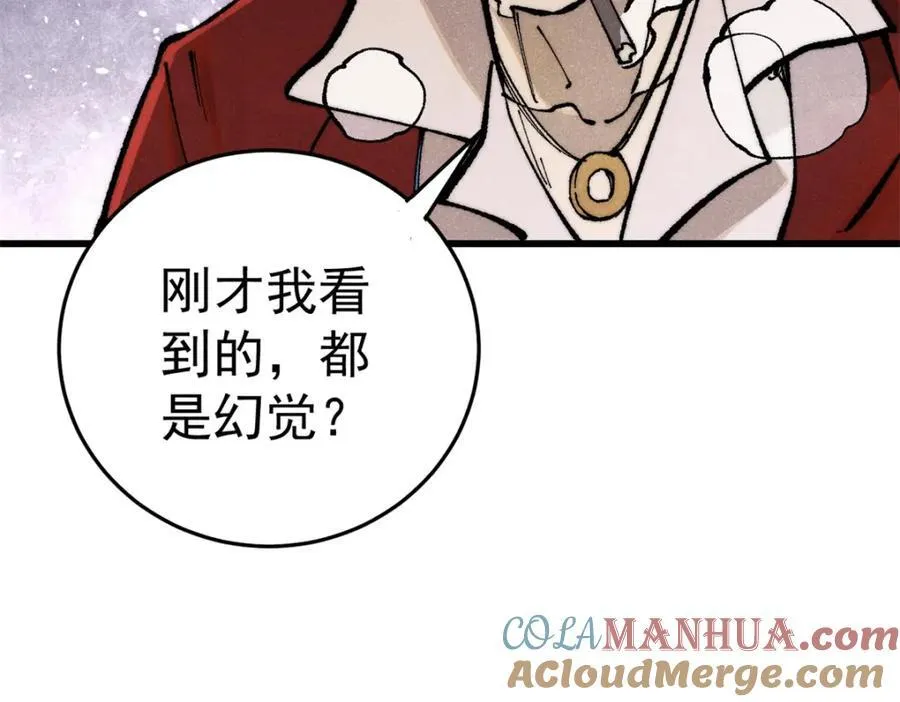 122 洛亚诺克56