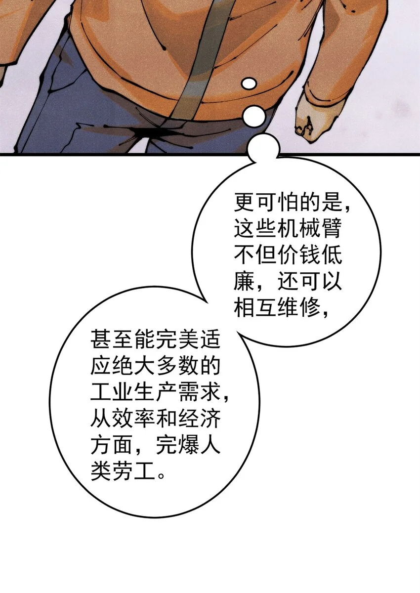 113 变革13