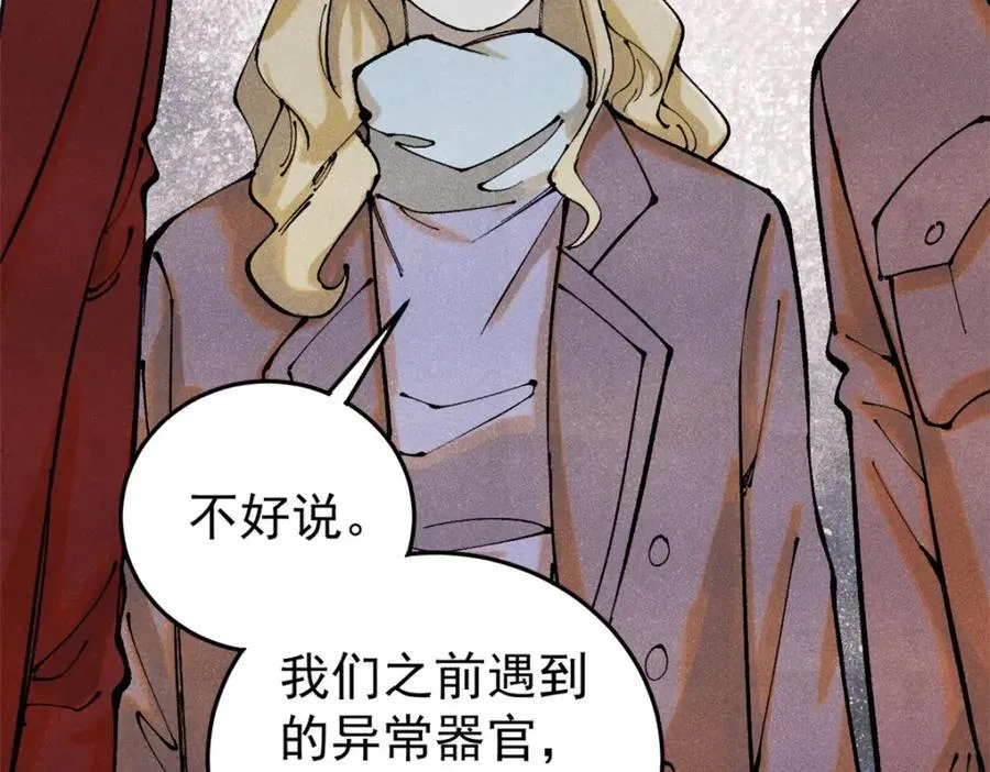 124 驯鹿125