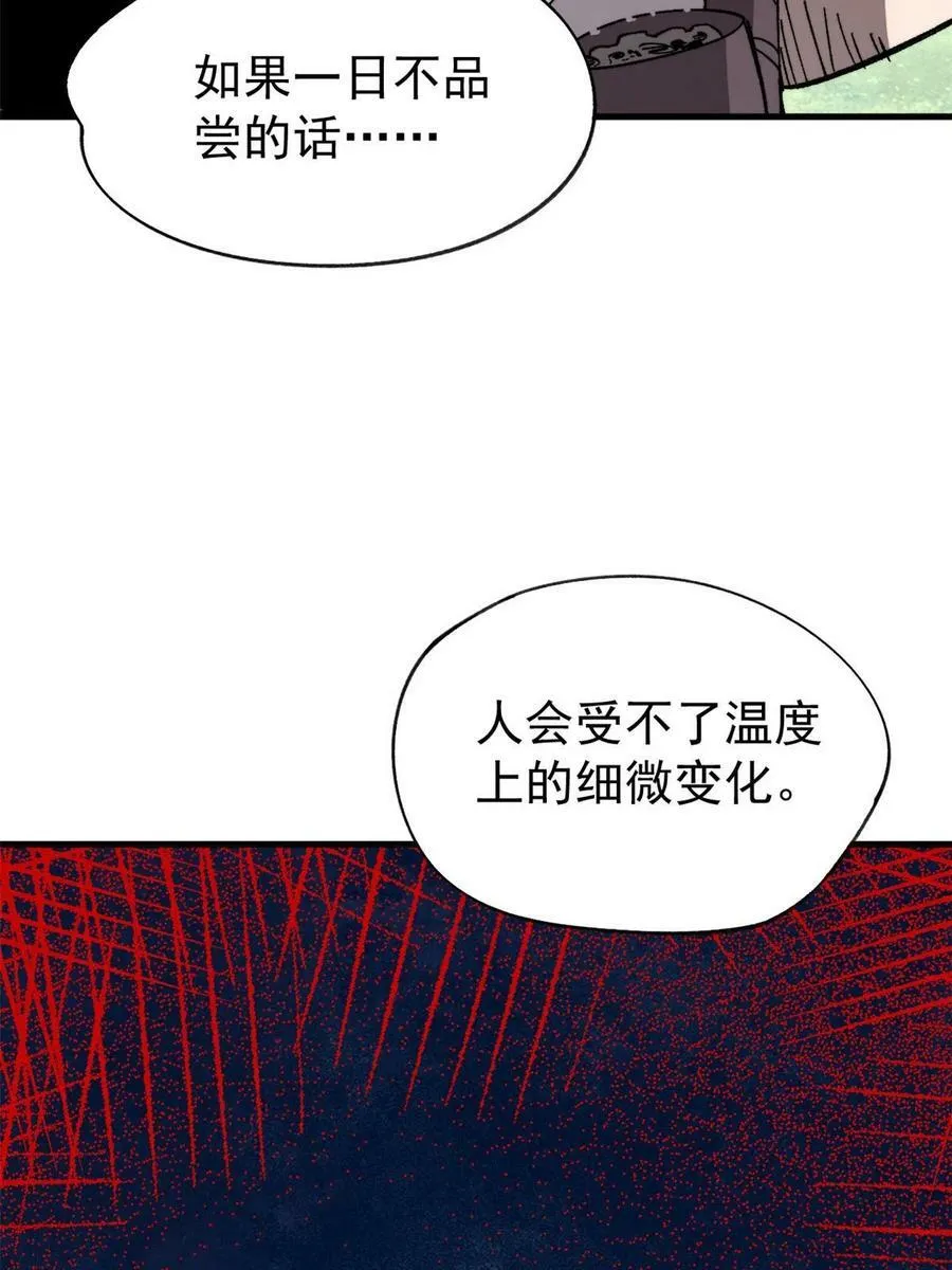 45 昙花46
