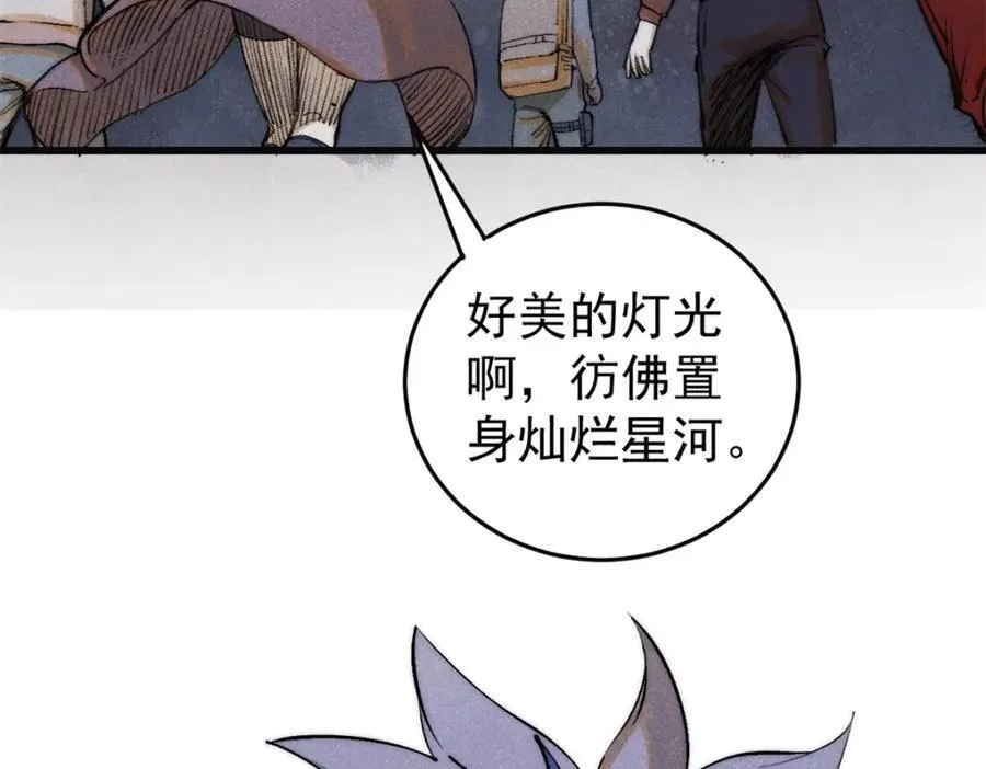 126 幻觉95