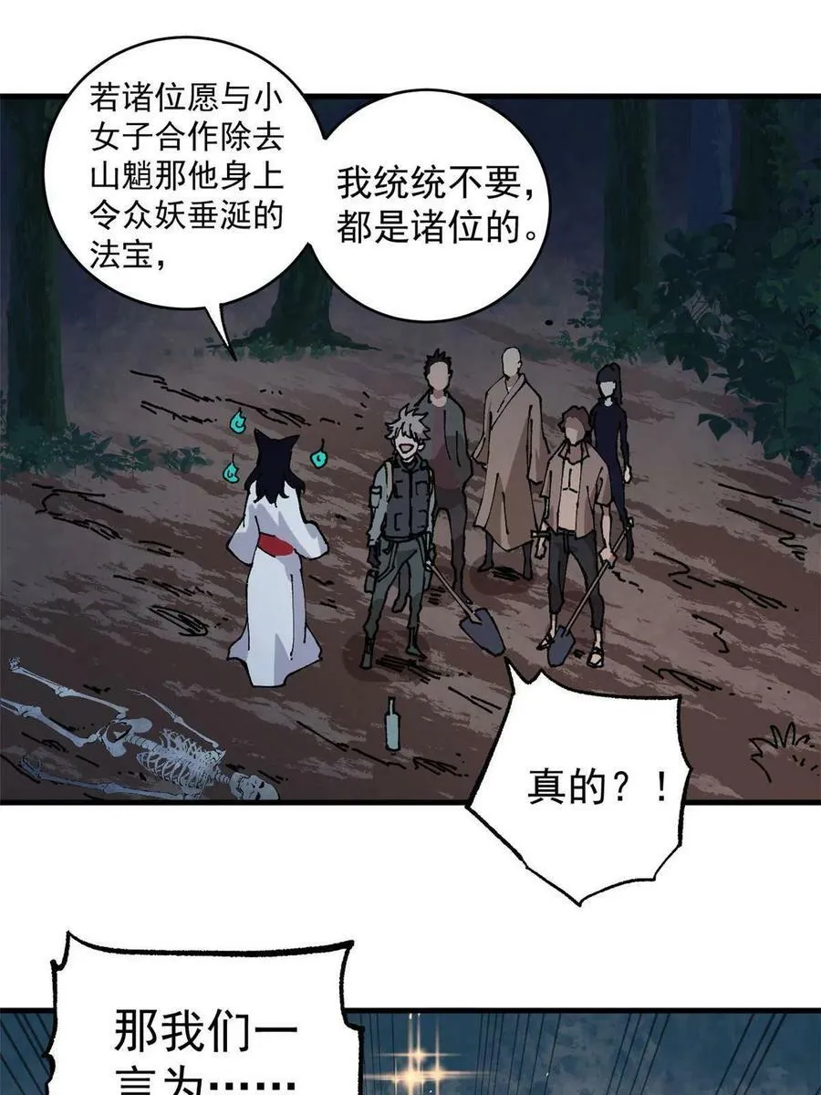 12 合体11
