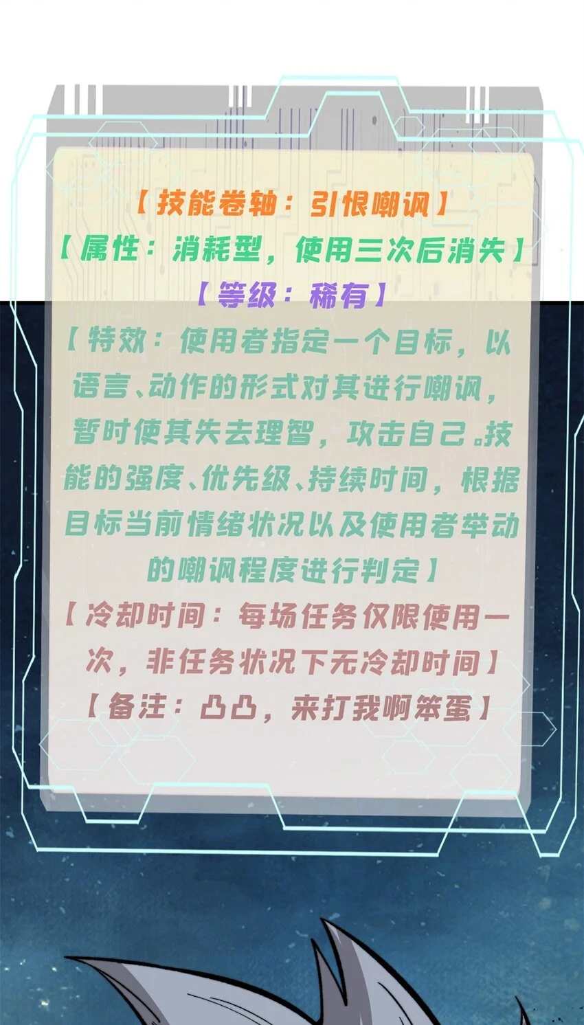 49 校园往事8