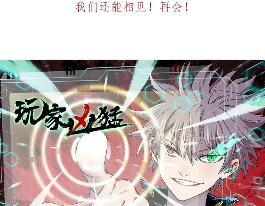 134 诸天万界129