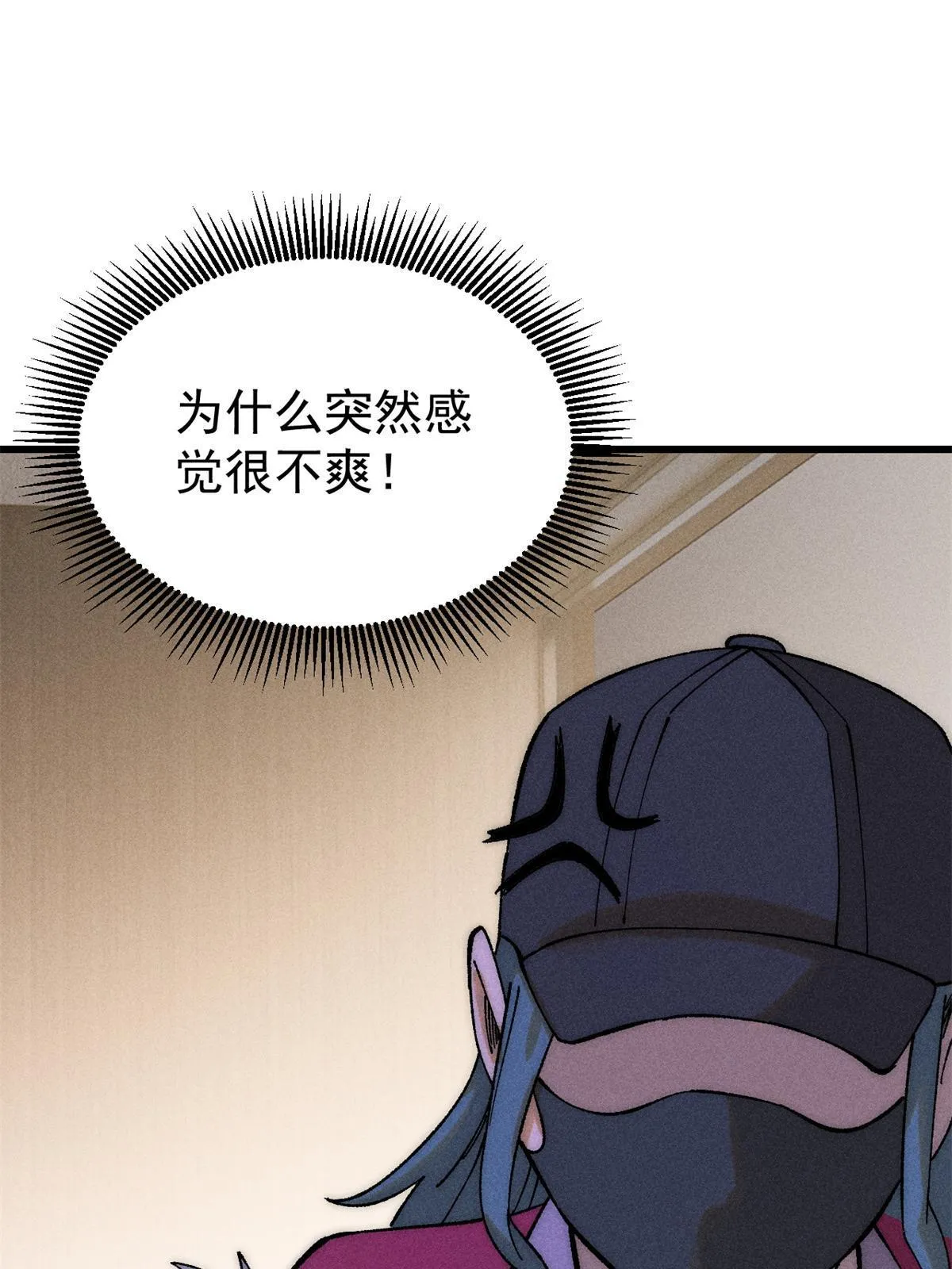 80 迷雾逃生25