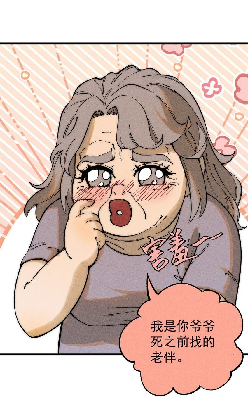 95 拷打19