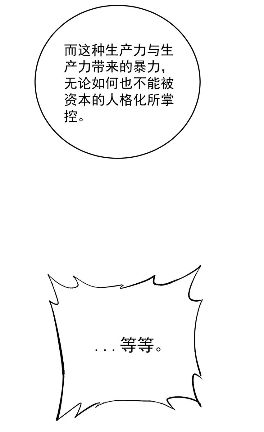 112 鲸歌54
