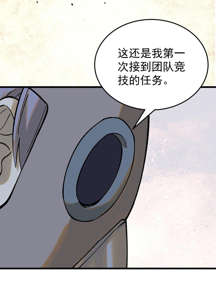 68 猛毒42