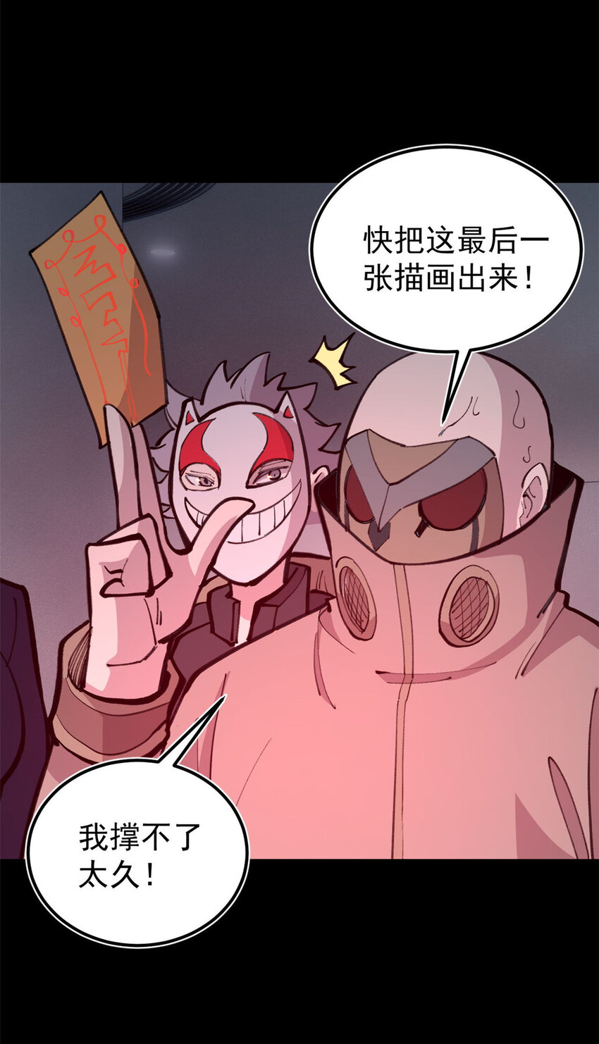 34 黑暗丛林法则14