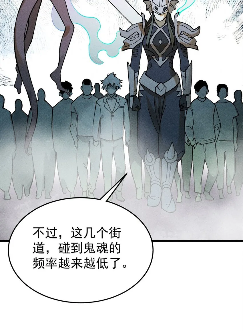 84 百鬼夜行52