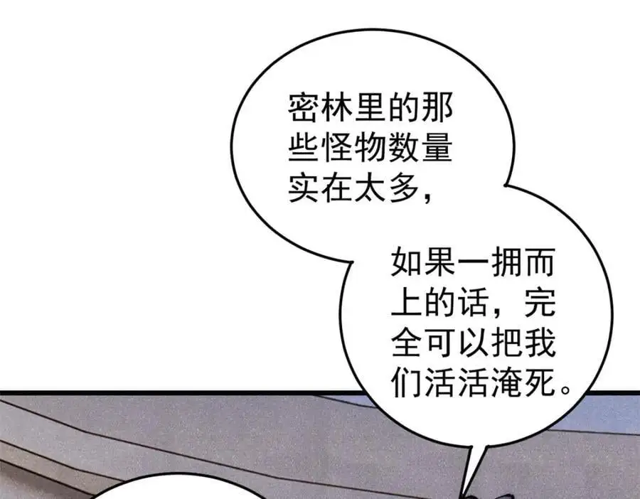 116 幻觉？130