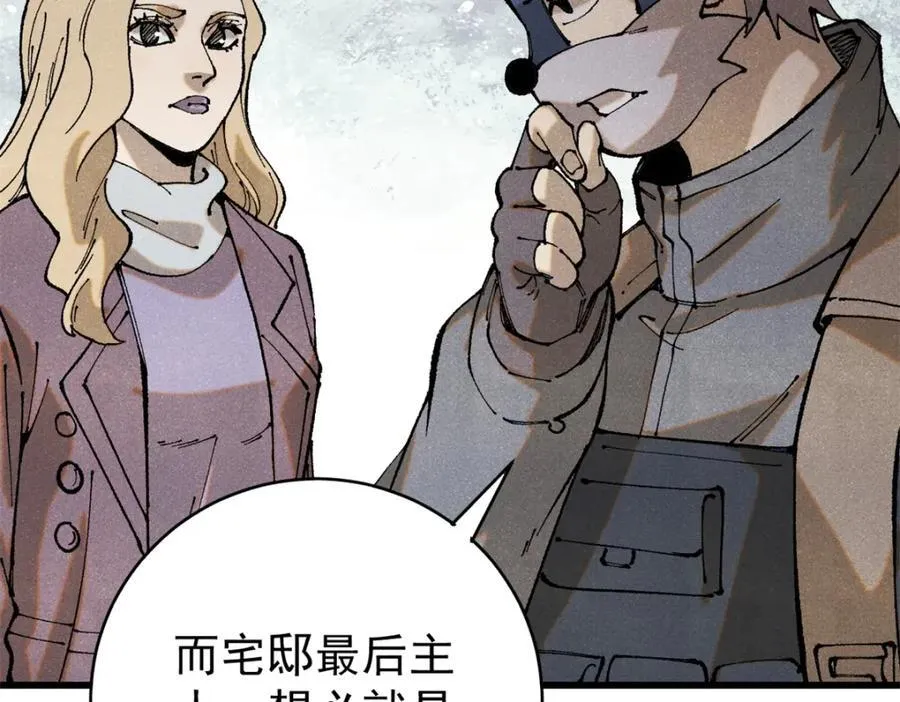 121 汇合22