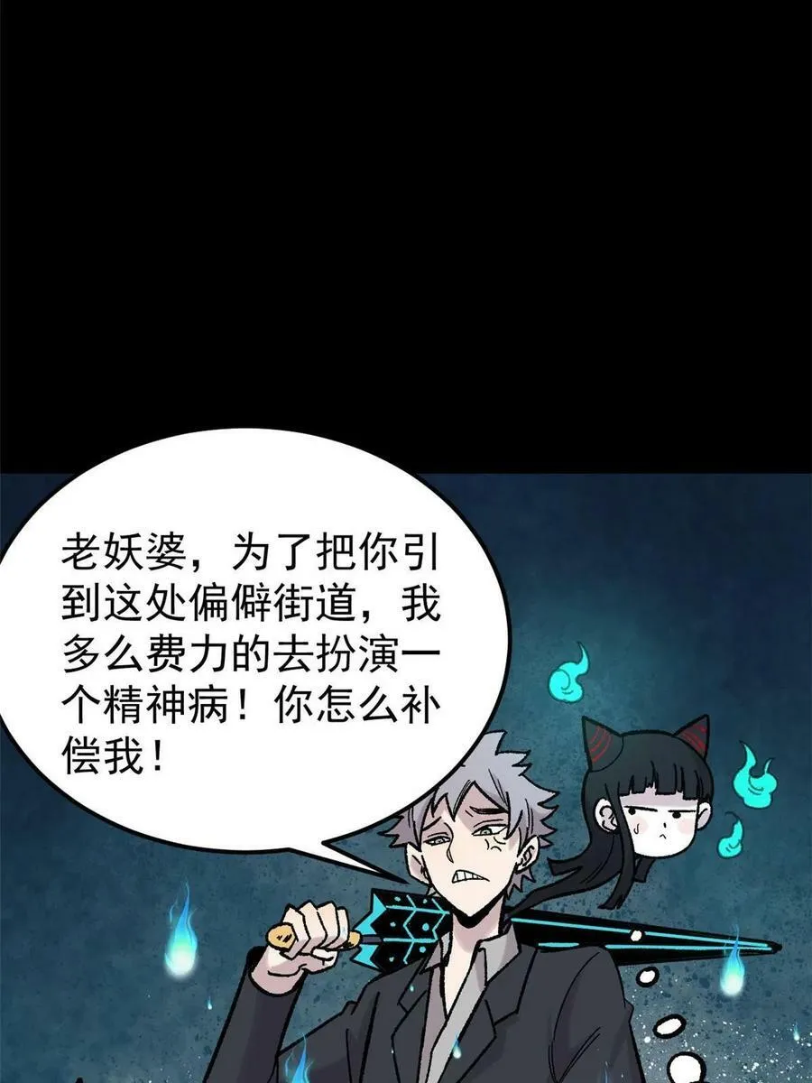40 卷发棒吱扭扭的转22