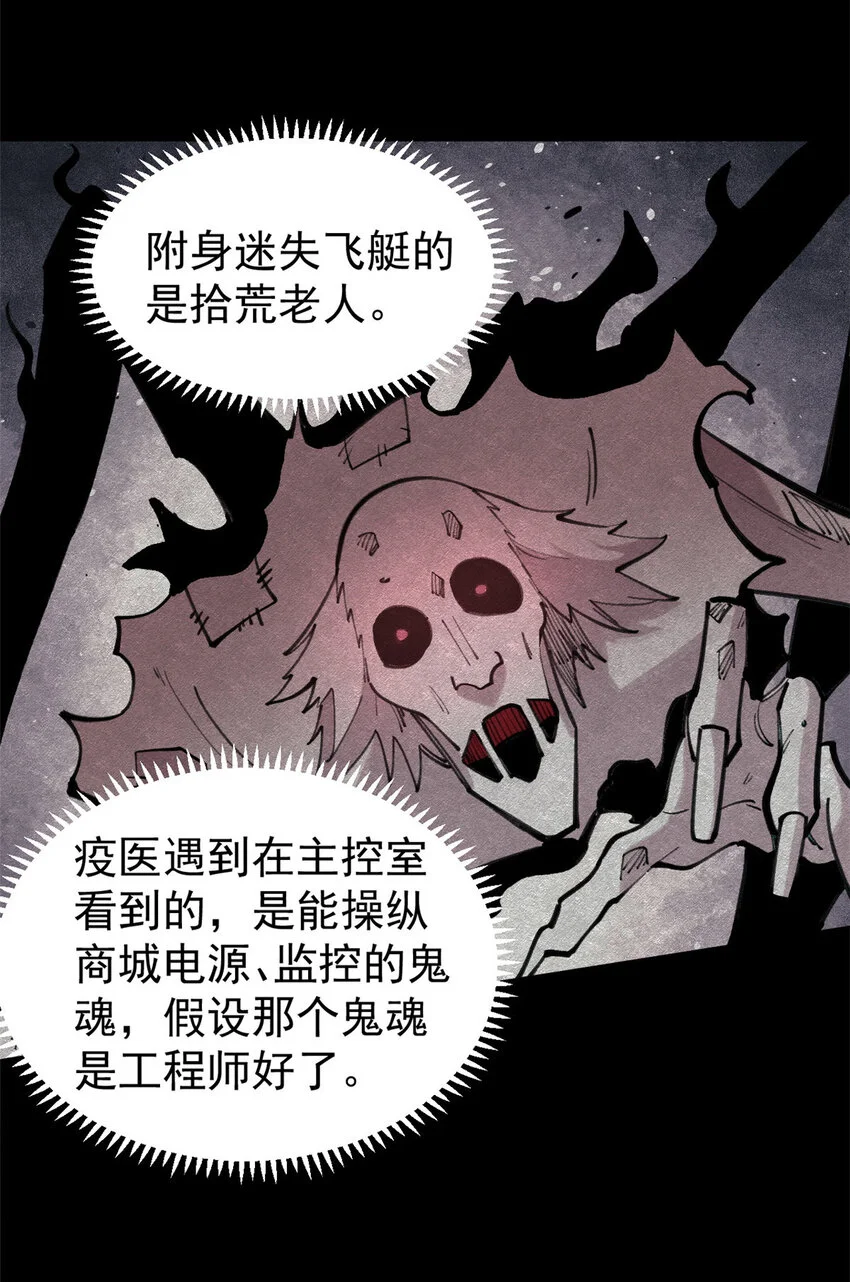 32 走了熊孩子，来了熊家长29