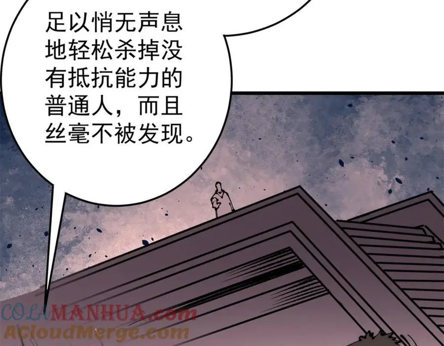 114 溺厄暗杀术84