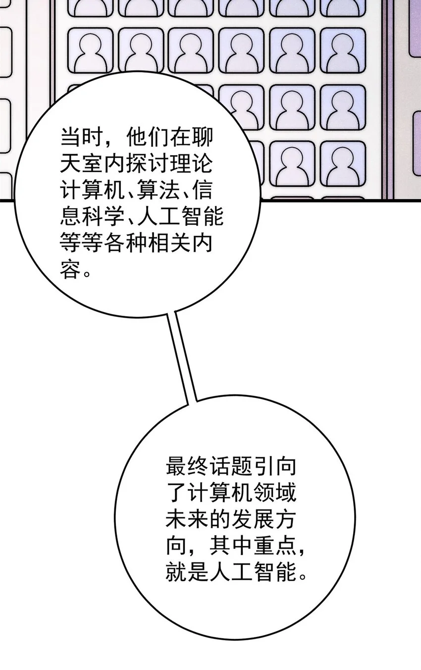 112 鲸歌34