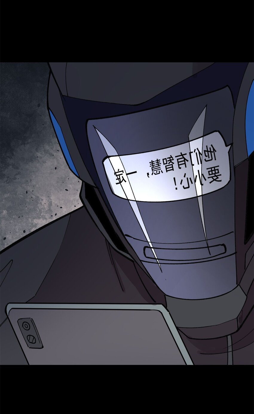 29 瓮中之鳖47