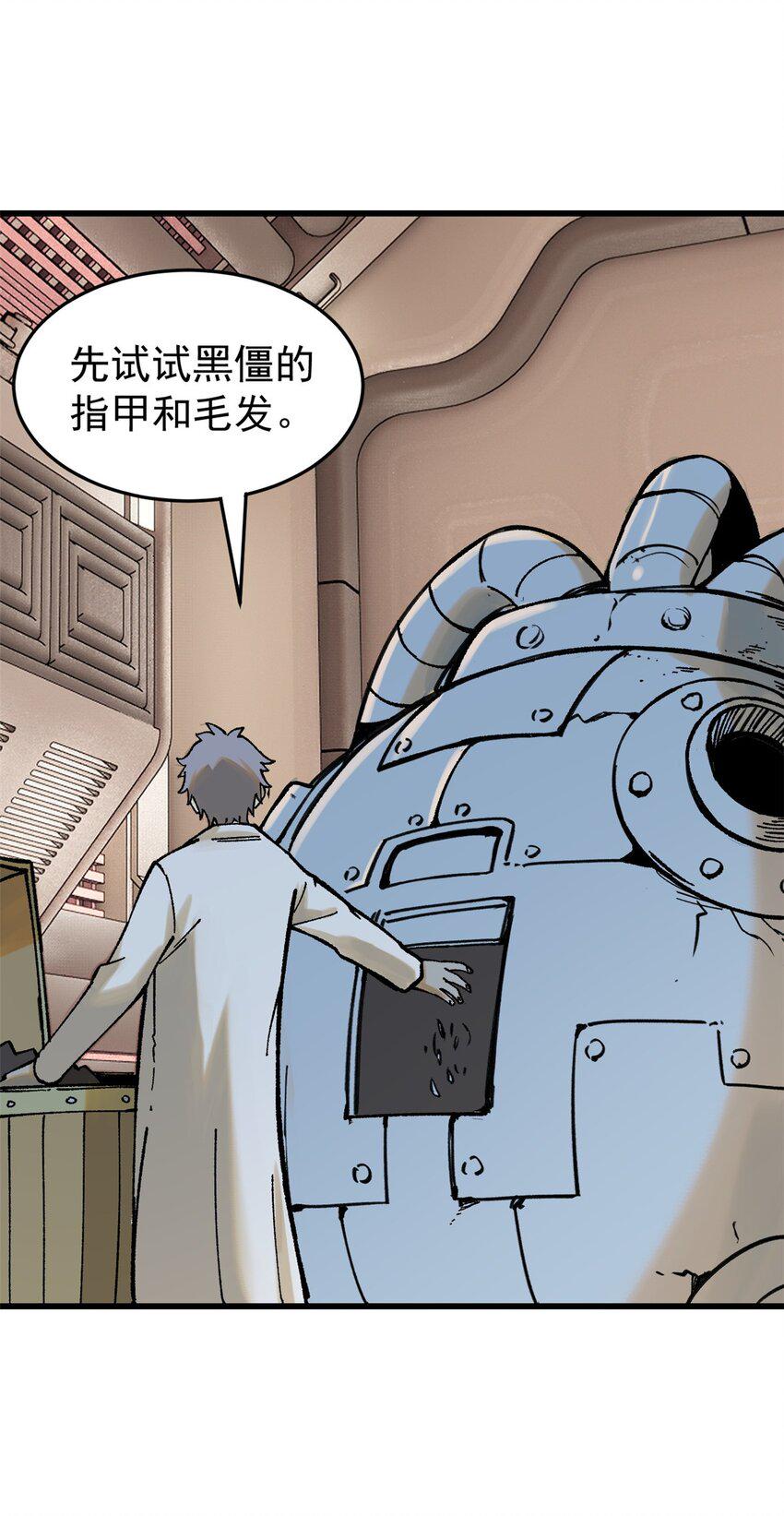 68 猛毒10