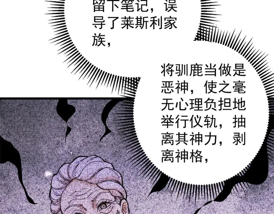 132 缩头乌龟95