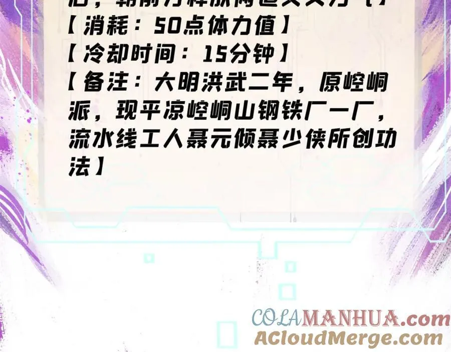121 汇合128