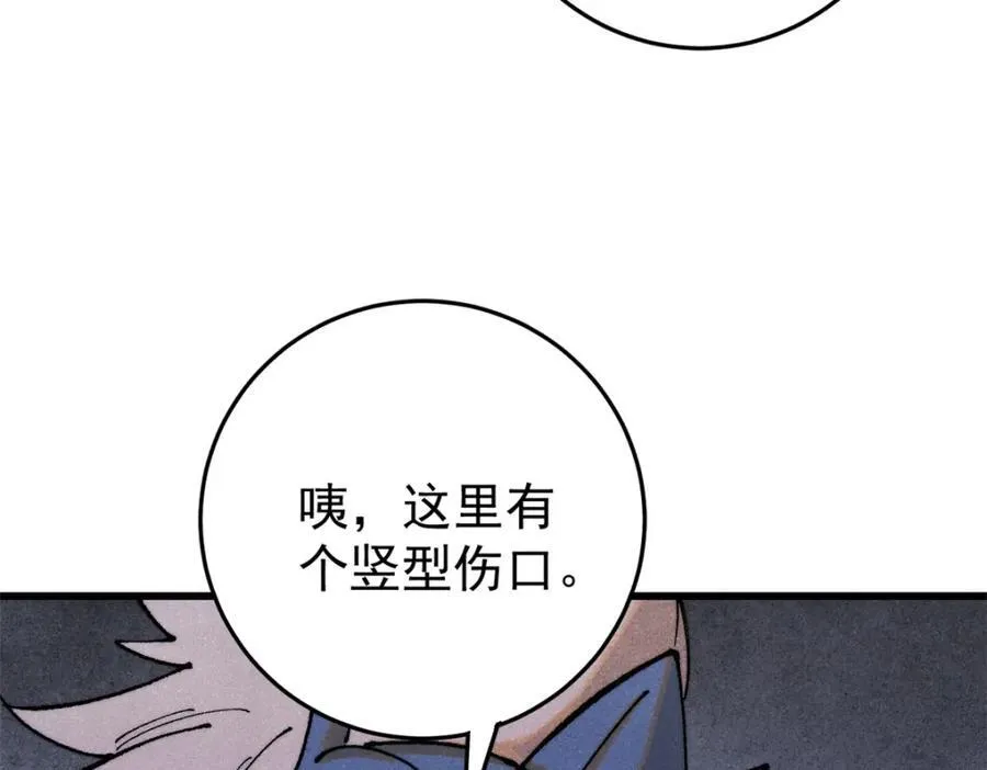 124 驯鹿30