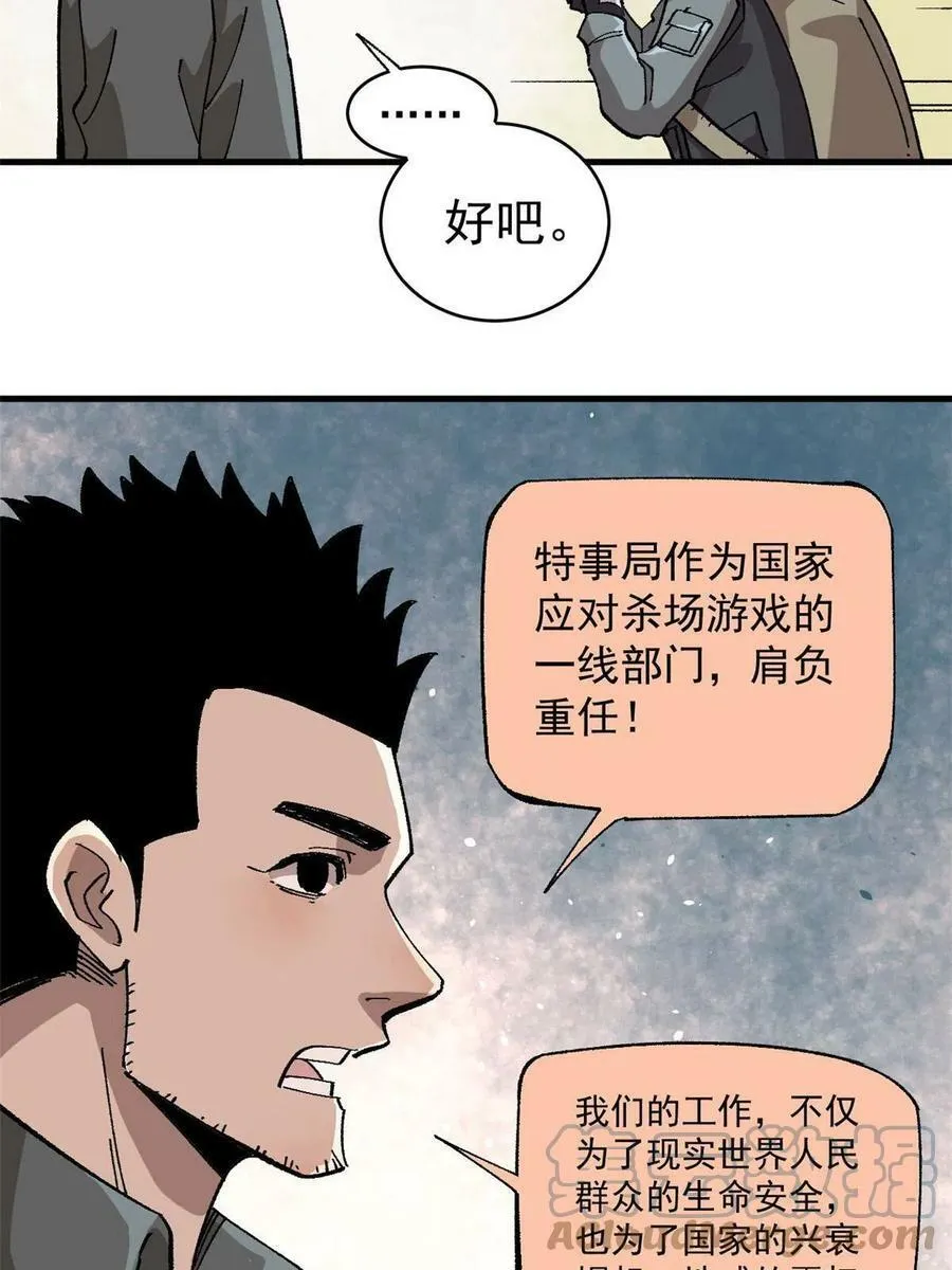 13 地雷36