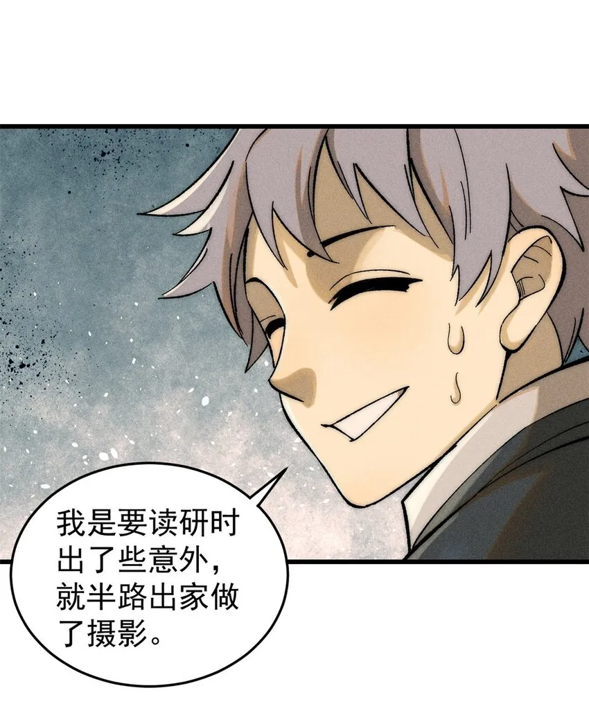 83 妇科圣手29