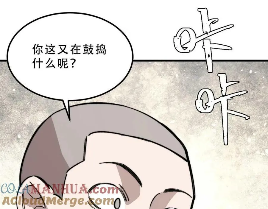 47 悄无声息20