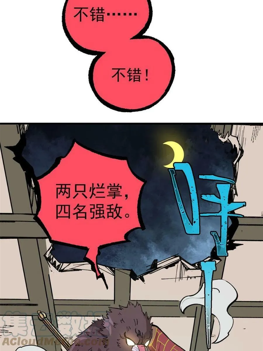 17 妖魔69