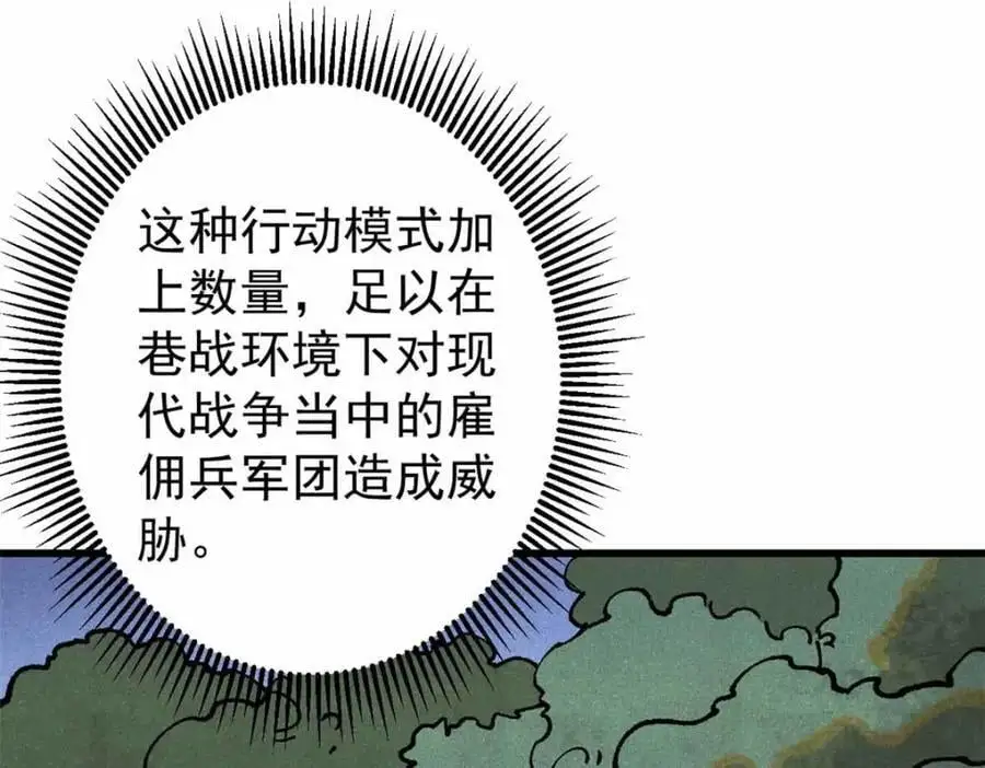 115 追逐110