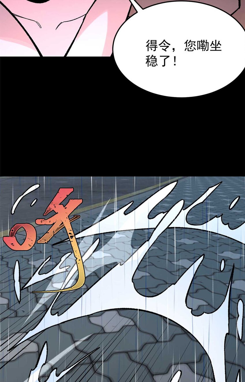 39 小心灌风47