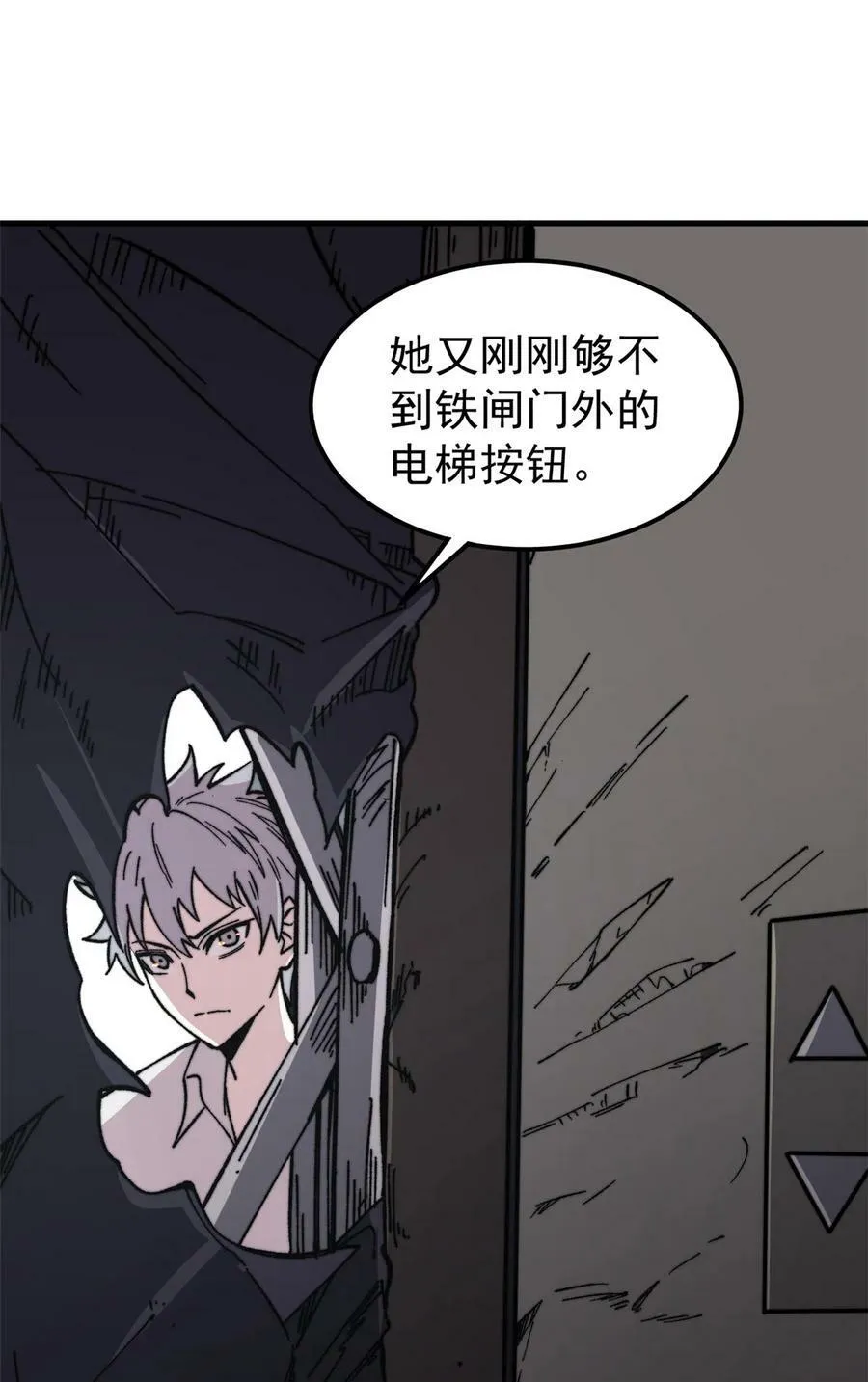 05 夹缝之间49