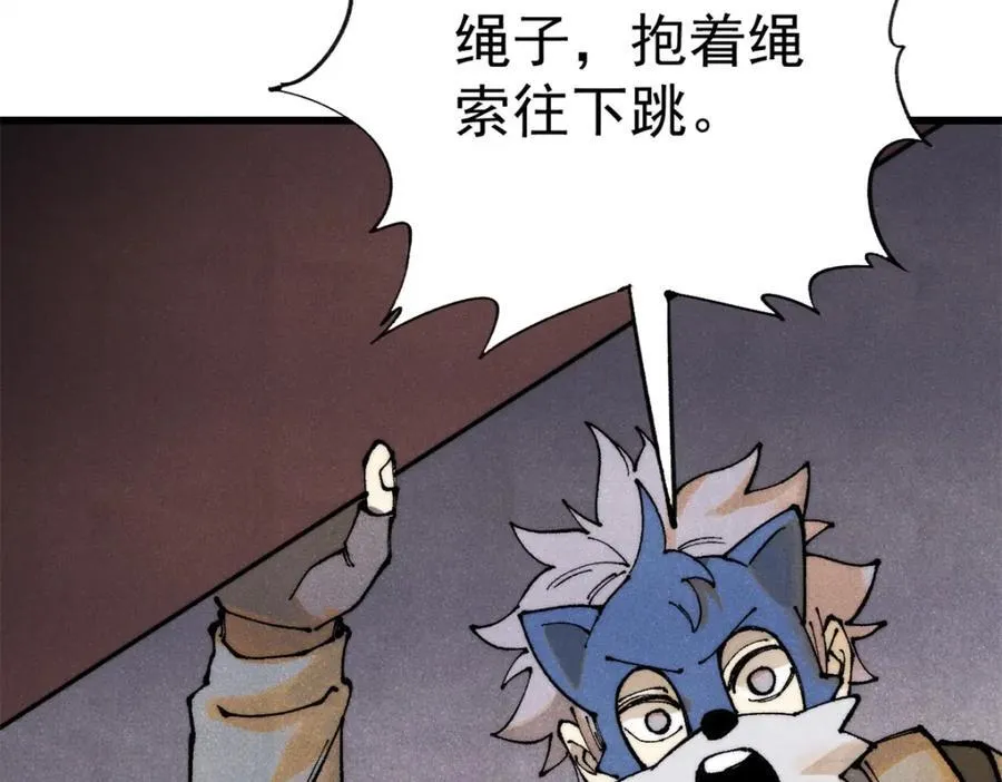 122 洛亚诺克19