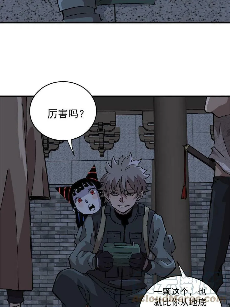 13 地雷39