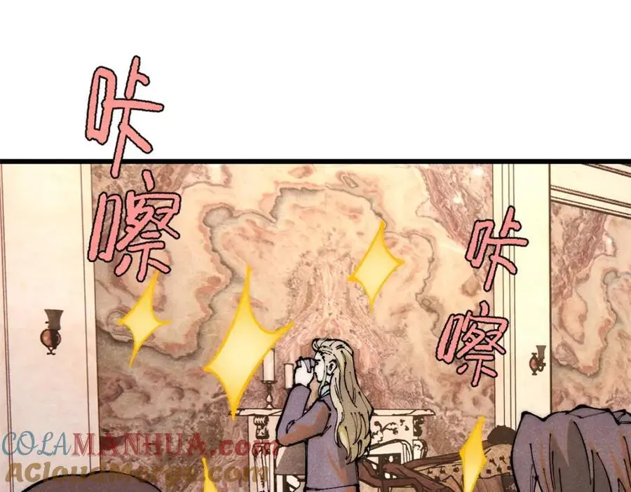 117 进入宅邸88