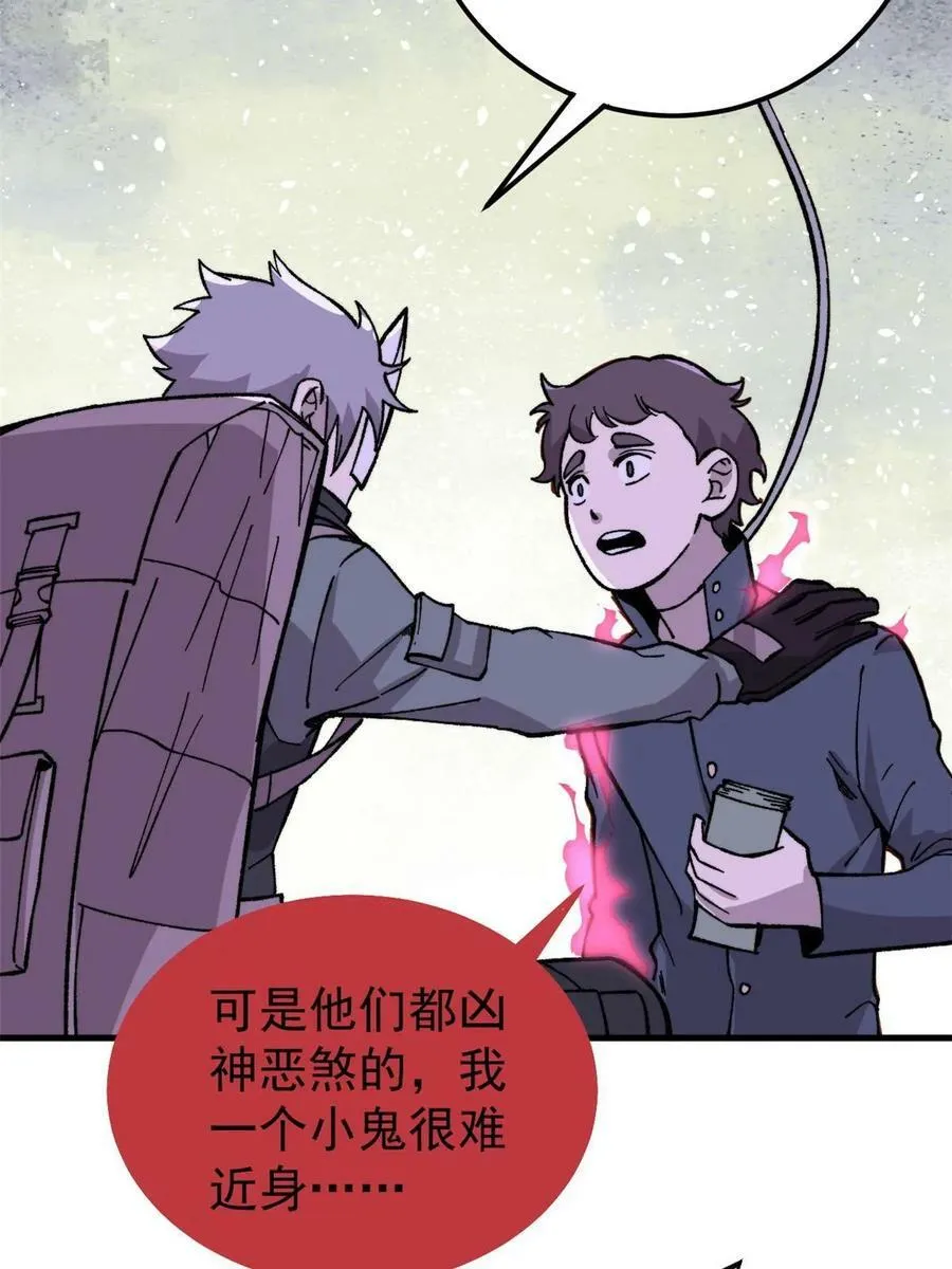 54 欠债还钱！61