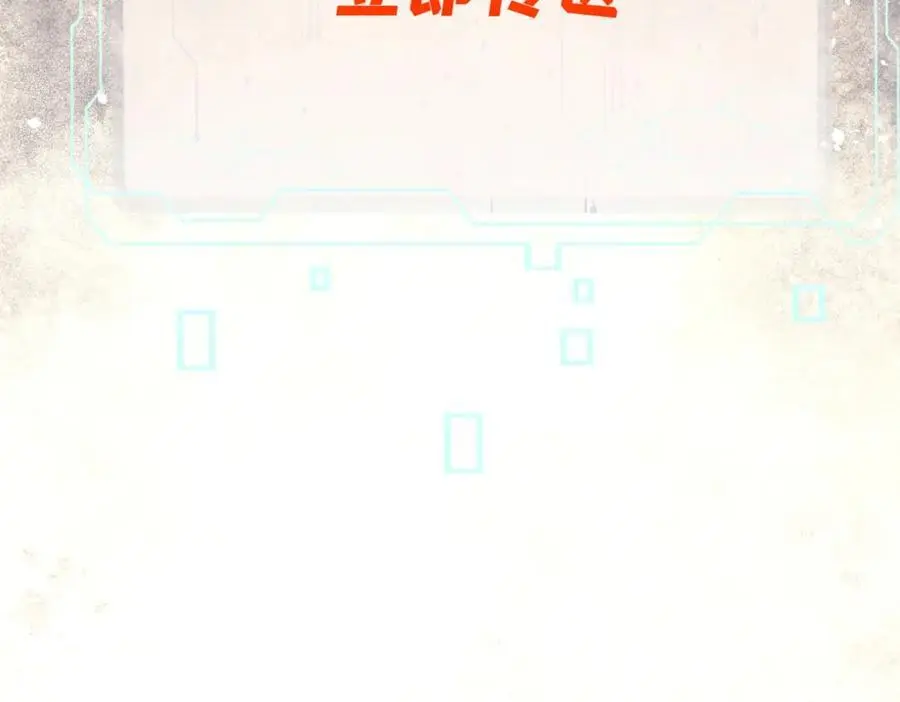 114 溺厄暗杀术149