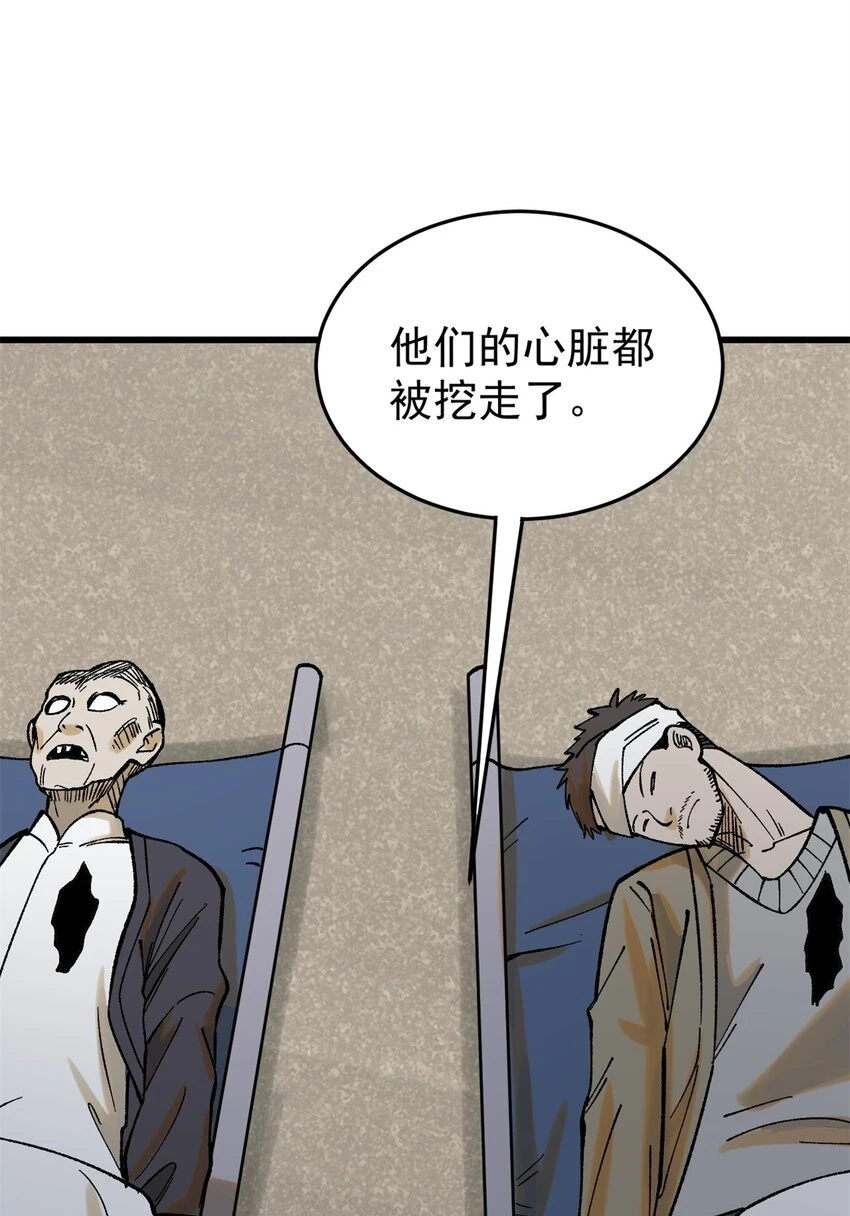 64 真正的都市兵王38
