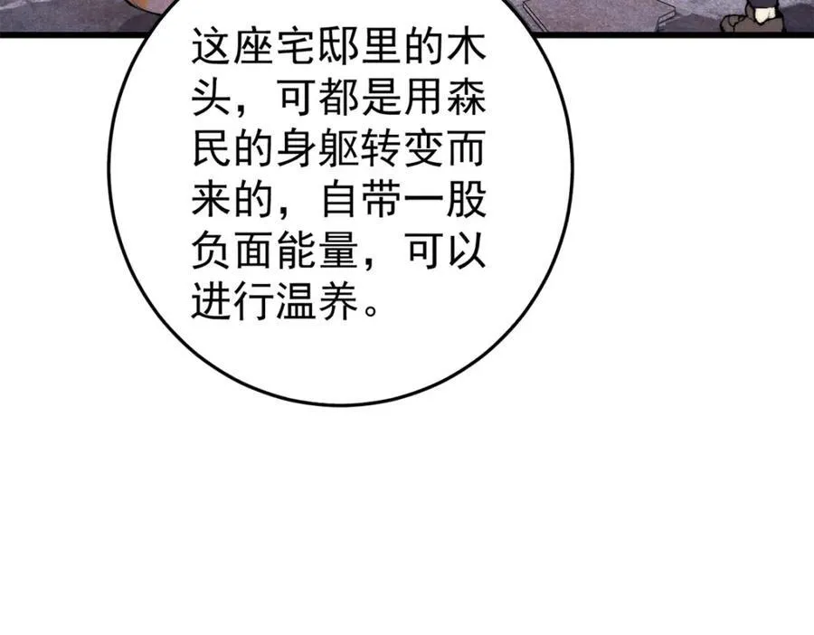 126 幻觉67
