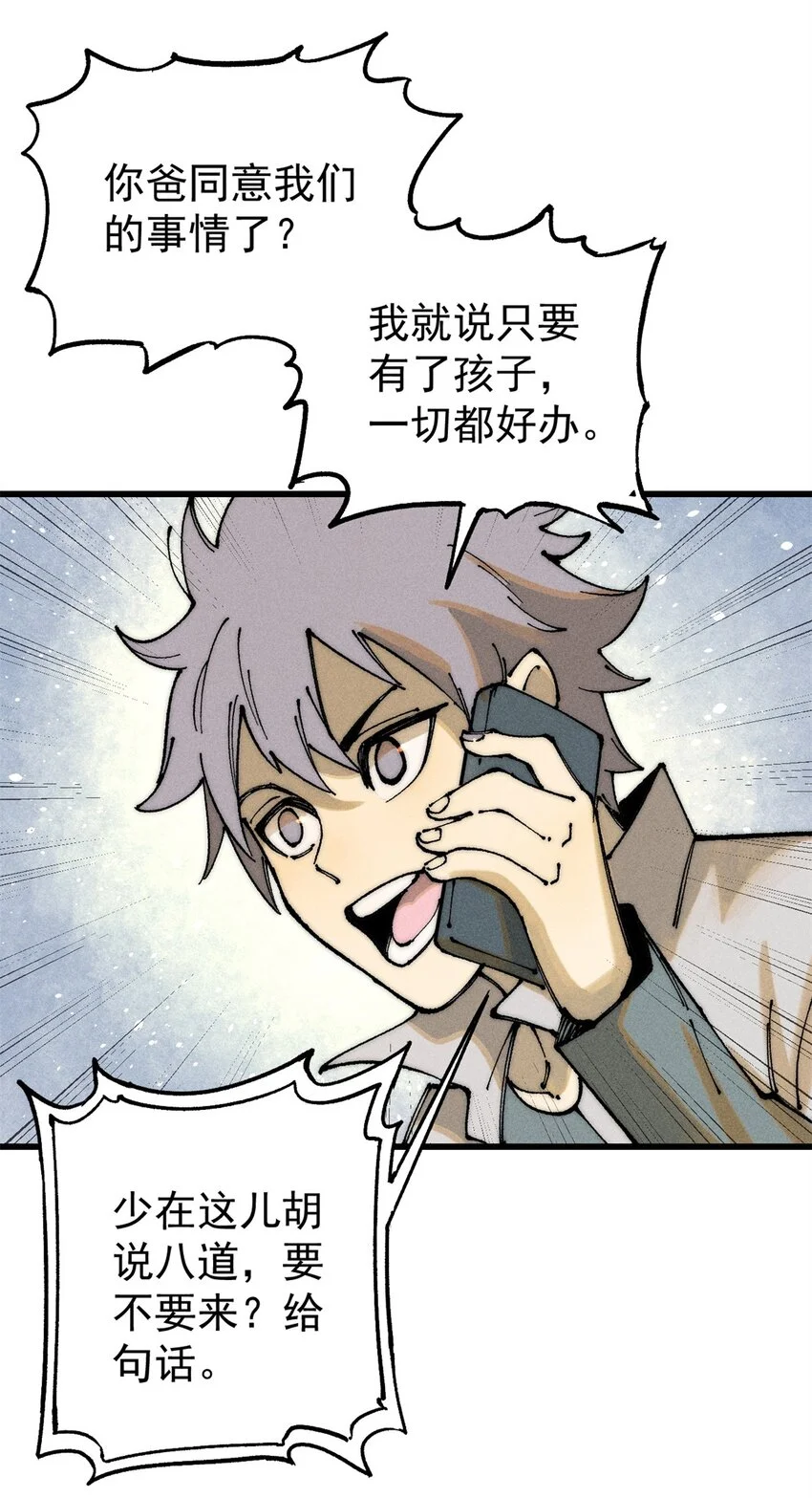 105 吃得“很用心”51